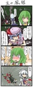 Post 395905