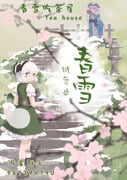 Post 11953083