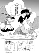 Post 3819224
