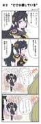 Post 8176634