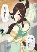 Post 8629482