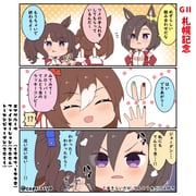 Post 10712536