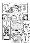 Post 11207612