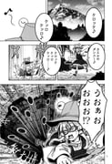 Post 7033033