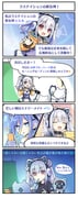 Post 11980539