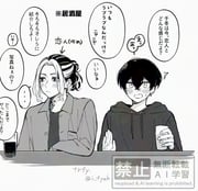 Post 12187262
