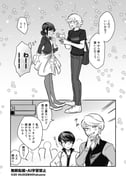 Post 12026197