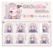 Post 8267169