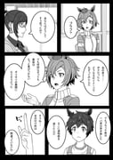 Post 12184607
