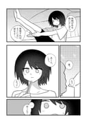 Post 11759544