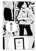 Post 12314824