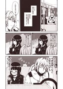 Post 2851957