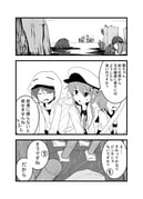 Post 4120658