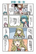 Post 10569482