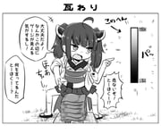 Post 9877583