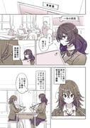 Post 9240290