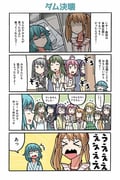 Post 10571969