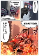 Post 8693276