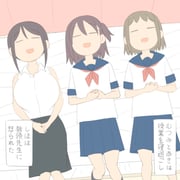 Post 12243601