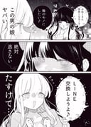Post 10862445