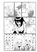 Post 3624641