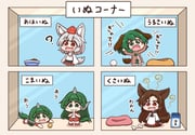 Post 12202513