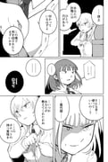 Post 9787192