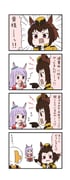 Post 6109943