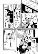 Post 8420645