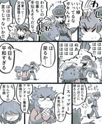 Post 12097085