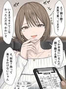 Post 12176071