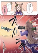 Post 6028619