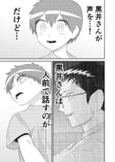 Post 12196508