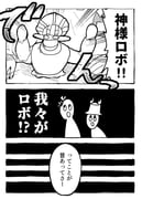 Post 11095704