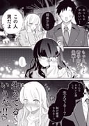 Post 10905258
