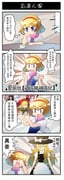 Post 3390775