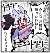 Post 8061175