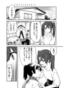 Post 4545698