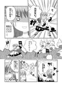Post 3819216