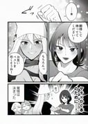 Post 11855686