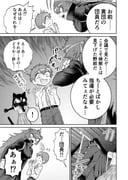 Post 10640178