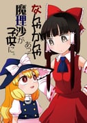Post 12273958