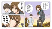 Post 5056911