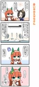 Post 7924223
