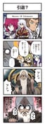Post 6436125