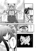 Post 3076215