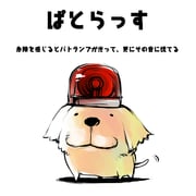 Post 8369115