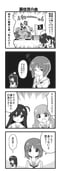 Post 7341360