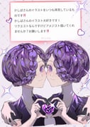 Post 8650071