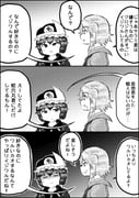 Post 8980281